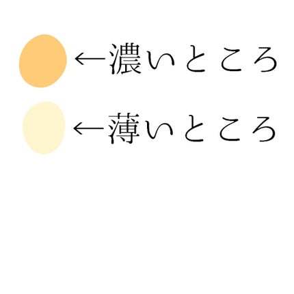 ステインクリア ペースト/オーラツー/歯磨き粉を使ったクチコミ(3枚目)