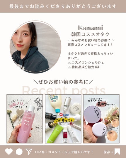 ヘデラヘリックス バランスクリーム/Milk Touch/フェイスクリームを使ったクチコミ(5枚目)