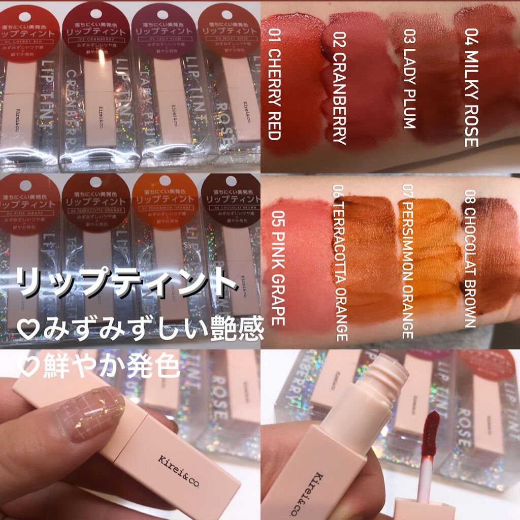 アイシャドウパレット/Kirei&co./アイシャドウパレットを使ったクチコミ（2枚目）