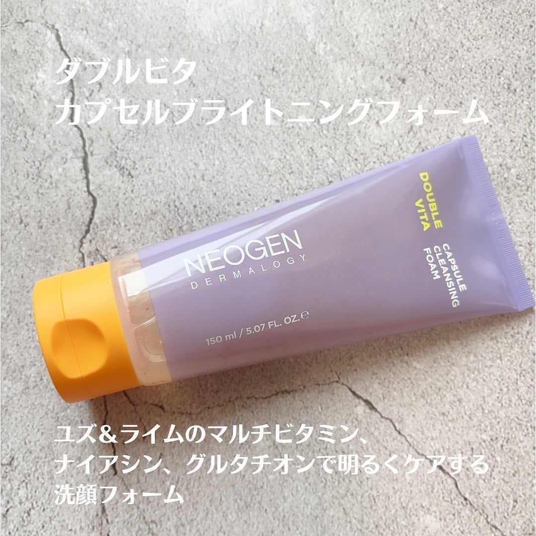 ダブルビタスポットトーニングセラム/NEOGEN/美容液を使ったクチコミ(2枚目)