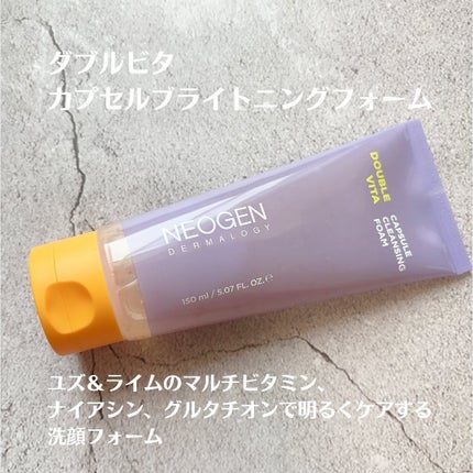 ダブルビタスポットトーニングセラム/NEOGEN/美容液を使ったクチコミ(2枚目)
