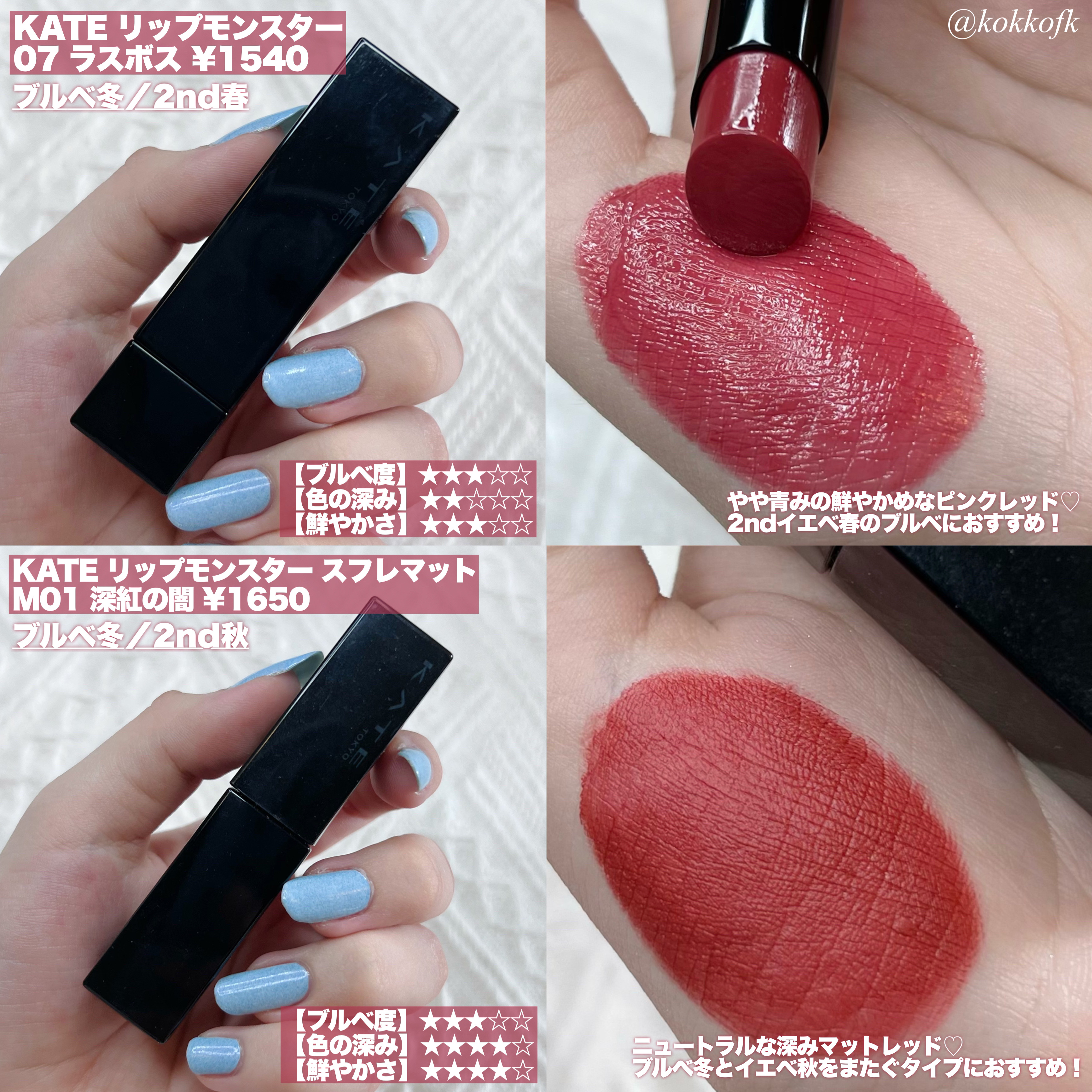 赤リップとリップコート セット❣️ 赤リップとリップコート セット❣️ すべてのアイテム | LIFE&BEAUTY