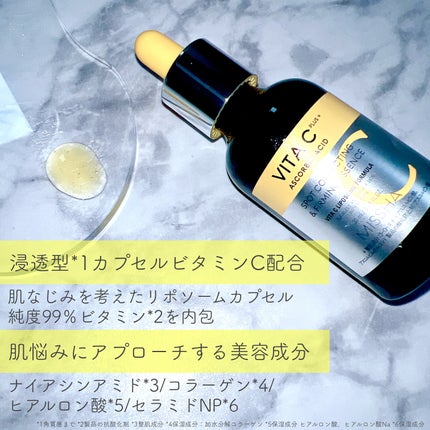 ミシャ ビタシープラス 美容液【日本処方】/MISSHA/美容液を使ったクチコミ(2枚目)