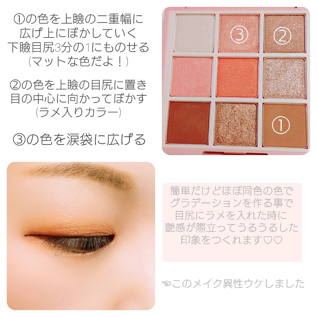 プレイカラーアイズ チューリップデー/ETUDE/アイシャドウパレットを使ったクチコミ(2枚目)
