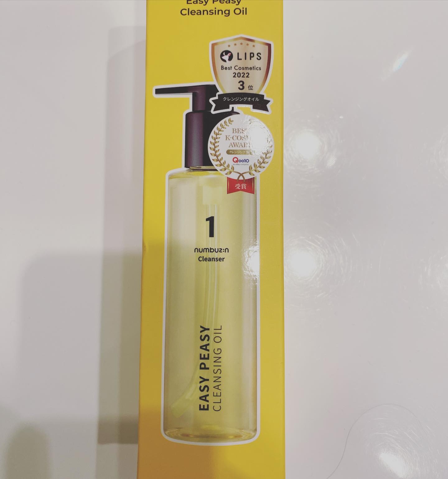 を使ったクチコミ（2枚目）