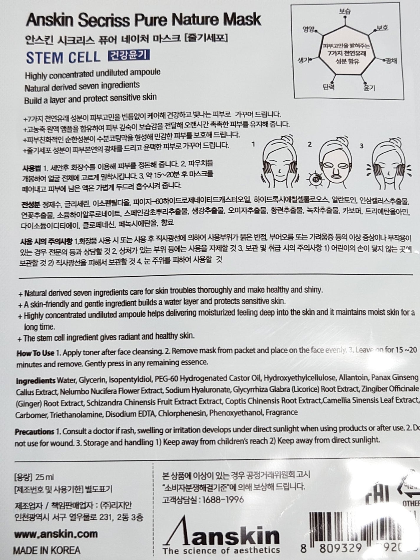 ðª»Jmp.ðŒðððð 333𪻠on LIPS ãð©µãã¥ã¢ãã€ãã£ãŒãã¹ã¯å¹¹çްèð©µStemcellAnskinS..ãïŒ2æç®ïŒ