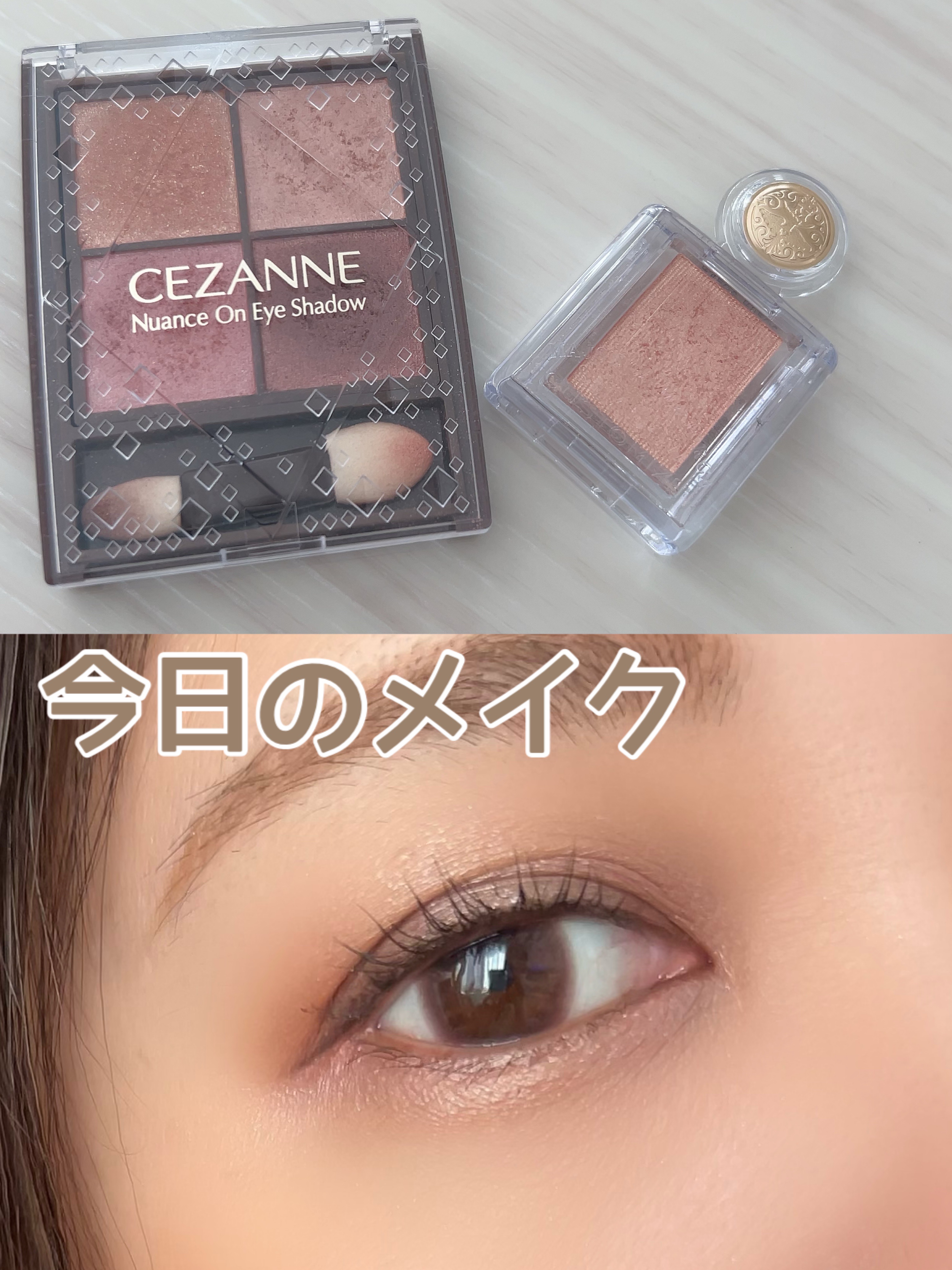 シャドーカスタマイズ/MAJOLICA MAJORCA/単色アイシャドウを使ったクチコミ（1枚目）