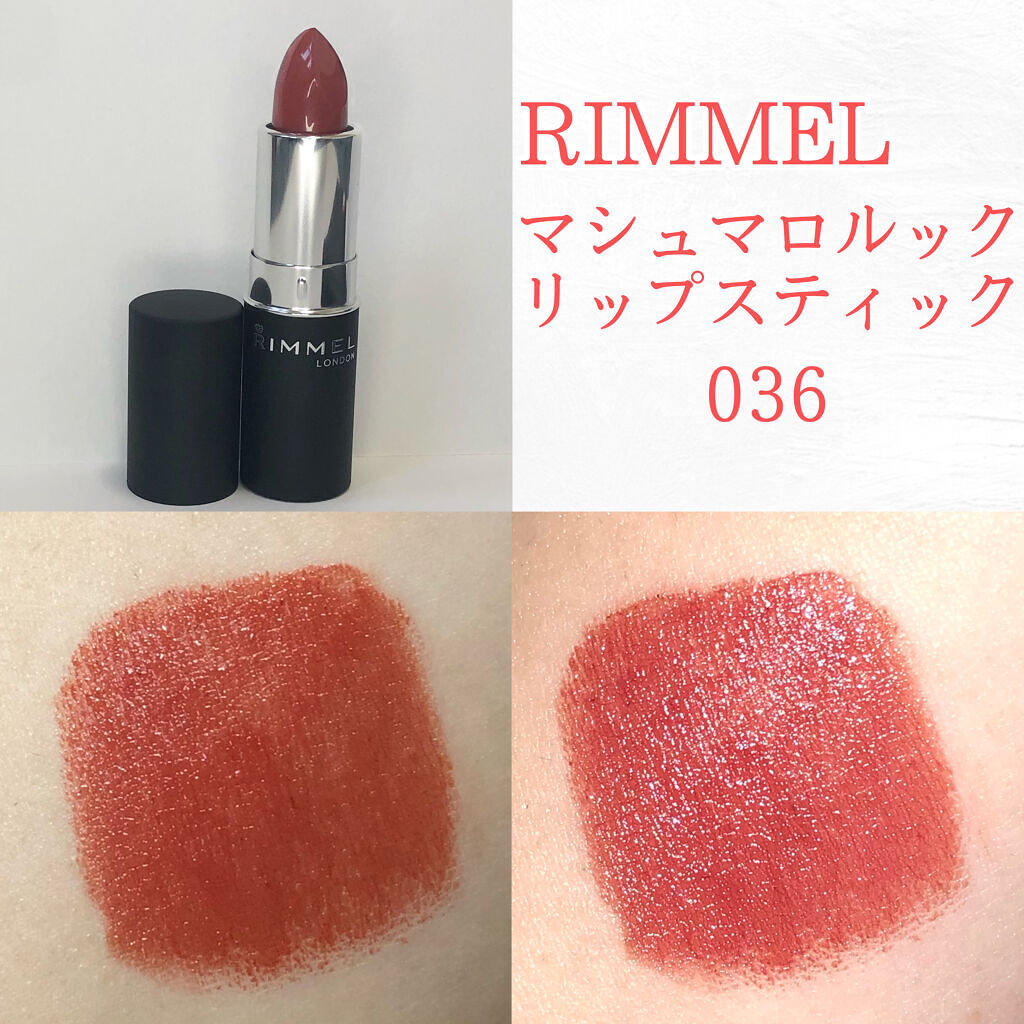 マシュマロルック リップスティック/リンメル ロンドン/口紅を使ったクチコミ（2枚目）