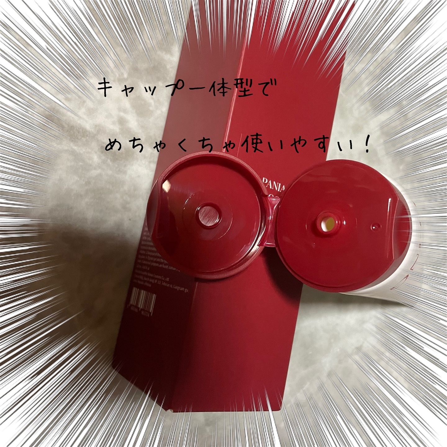 アルファ ナイアシン スムースピーリングジェル/ShionLe/ピーリングを使ったクチコミ（2枚目）