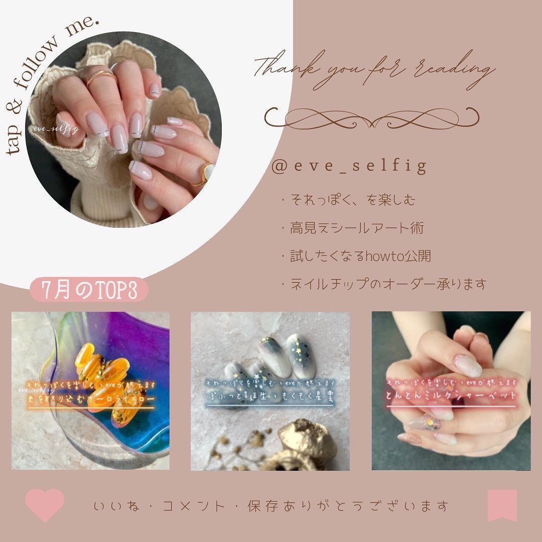 ビー玉マグネットジェル/ネイル工房/ジェルネイルを使ったクチコミ(7枚目)