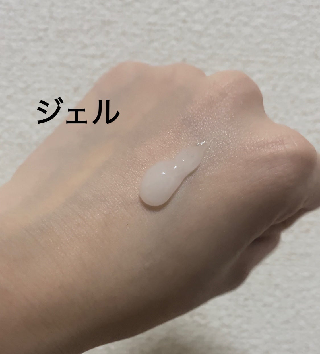 白米@フォロバ100 on LIPS 「#PRKOSHIKA(こしか)のサンプル3点セットをいただいた..」(4枚目)