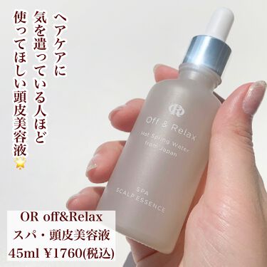 健康な頭皮とツヤ髪を目指す 頭皮用化粧水おすすめ10選 プチプラ中心 Lips