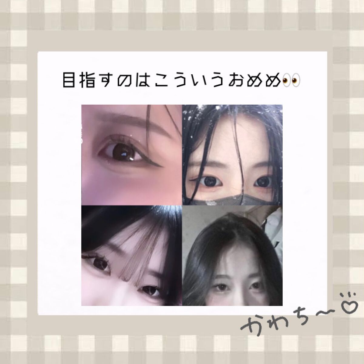 カバーパーフェクション チップコンシーラー/the SAEM/リキッドコンシーラーを使ったクチコミ(2枚目)