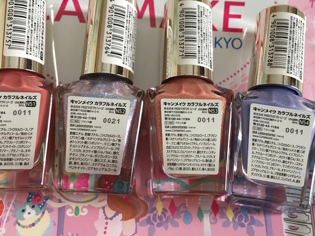 カラフルネイルズ/キャンメイク/マニキュアを使ったクチコミ(2枚目)