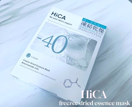 フリーズドライエッセンスマスク ナイアシンアミド22%/HiCA/シートマスク・パックを使ったクチコミ(1枚目)