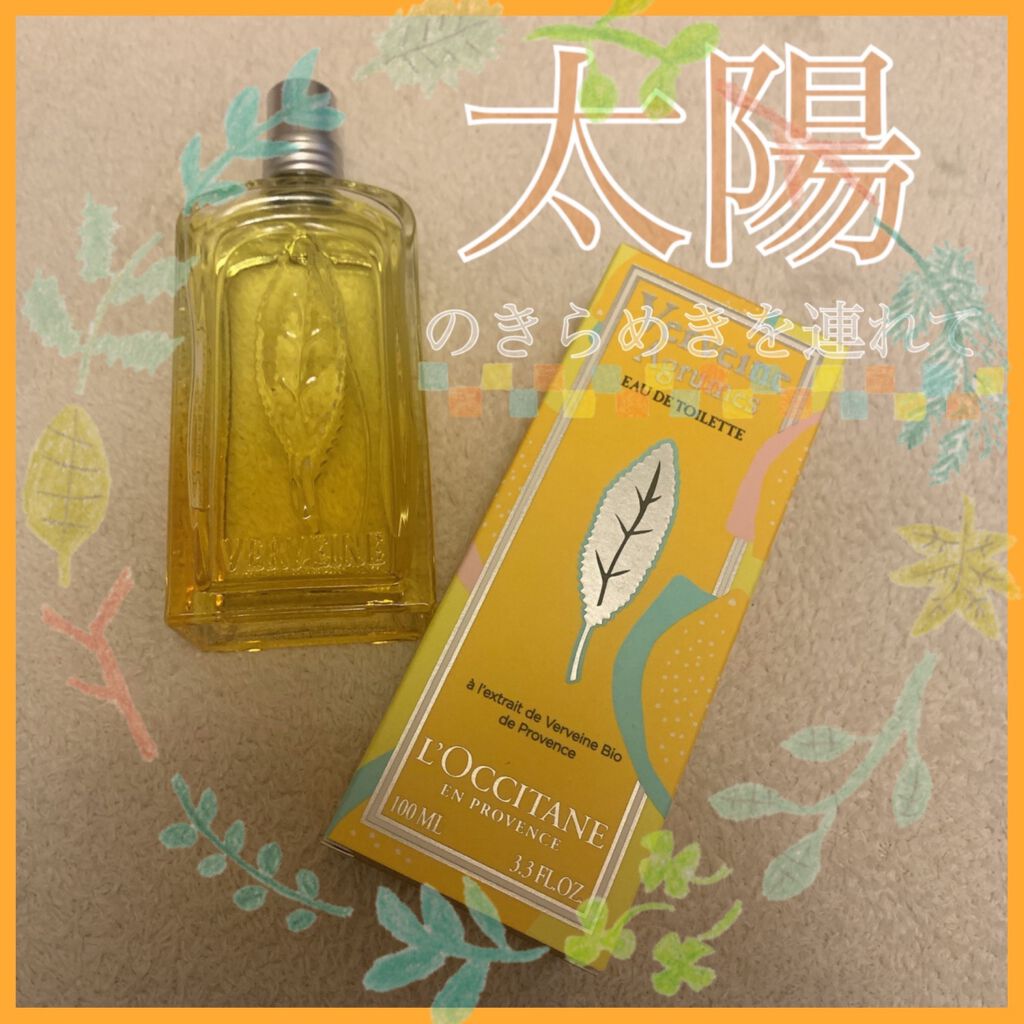 シトラスヴァーベナ オードトワレ/L'OCCITANE/香水(レディース)を使ったクチコミ（1枚目）