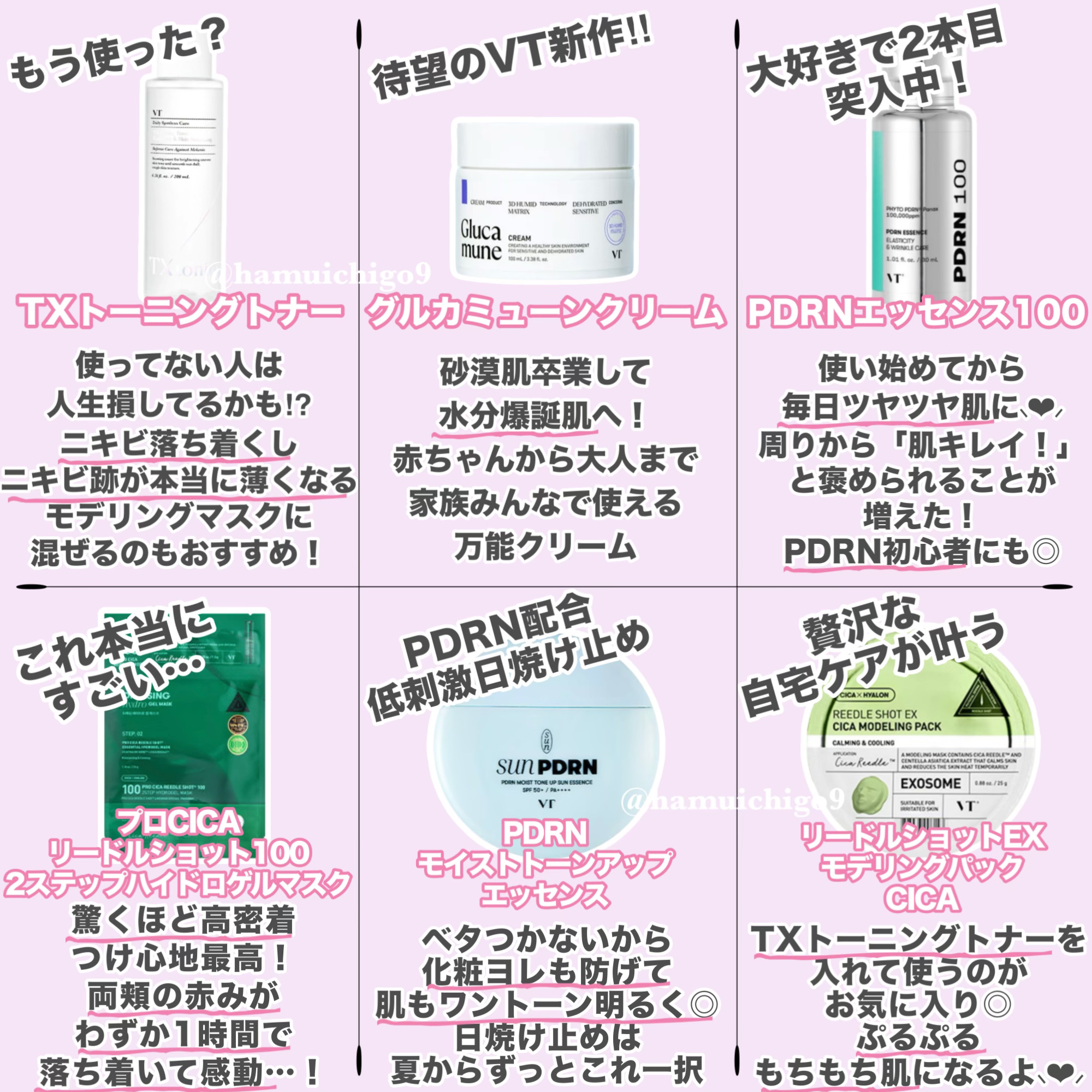 ピーディーアールエヌエッセンス PDRN 100/VT/美容液を使ったクチコミ（2枚目）