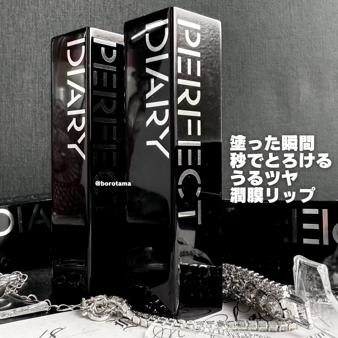 バイオリップ エッセンス リップスティック/PERFECT DIARY/口紅を使ったクチコミ(2枚目)