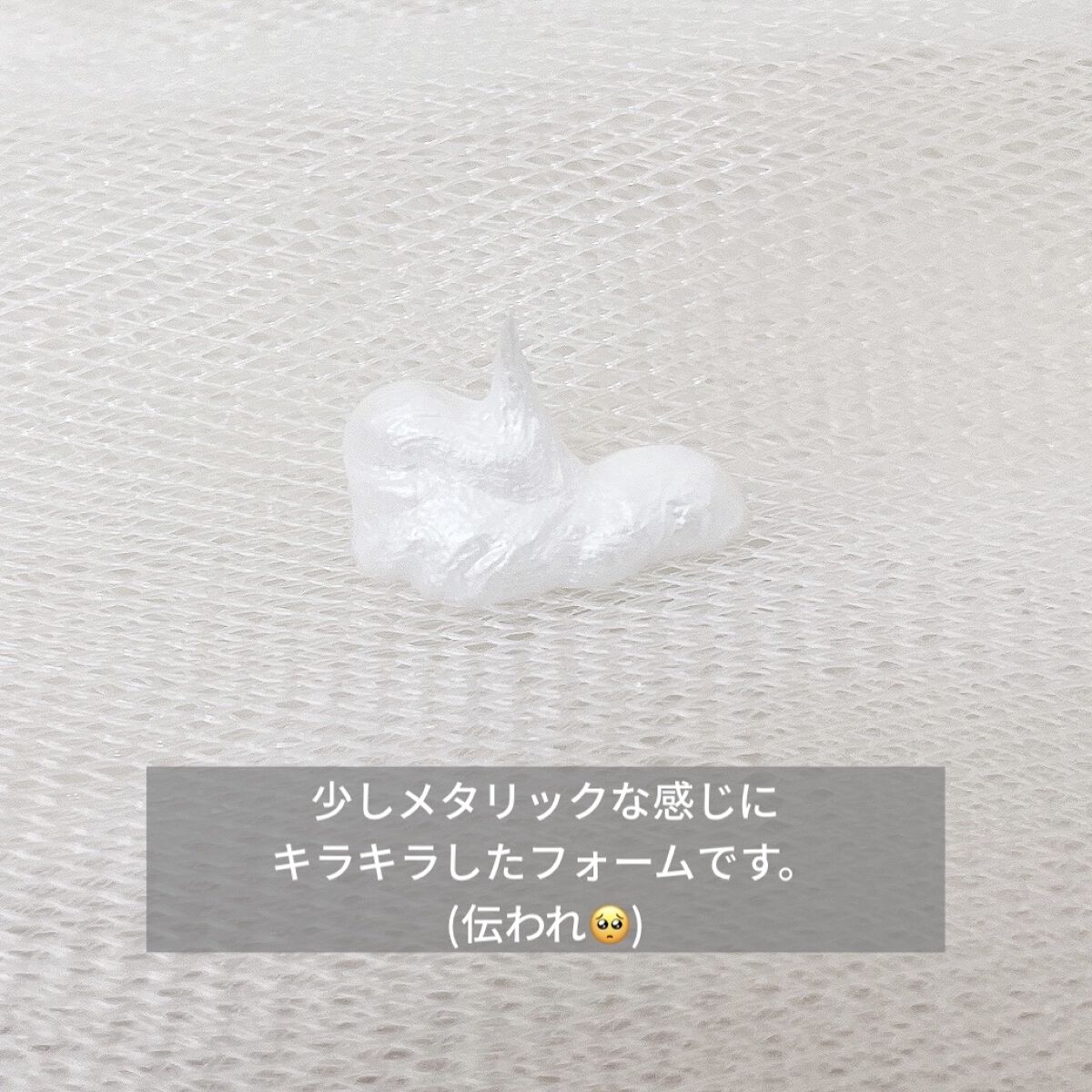 ヒアルロンクレンジングフォーム/WONJIN EFFECT/洗顔フォームを使ったクチコミ（2枚目）