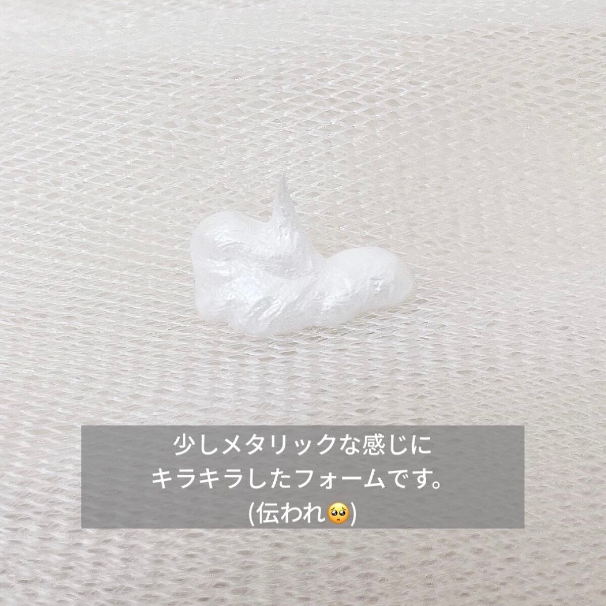 ヒアルロンクレンジングフォーム/WONJIN EFFECT/洗顔フォームを使ったクチコミ(2枚目)