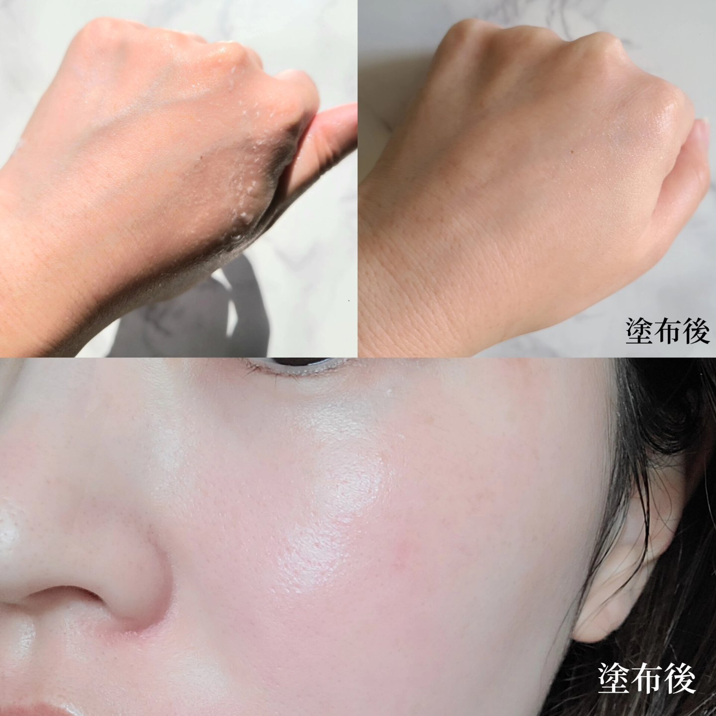 なめらか本舗 薬用リンクルミスト化粧水 ホワイト/なめらか本舗/ミスト状化粧水を使ったクチコミ（3枚目）