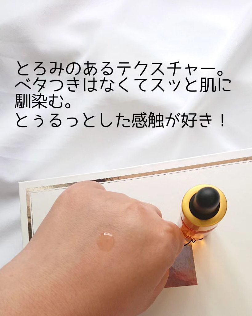 エスケーカラビジュン/SKCARA/美容液を使ったクチコミ（3枚目）