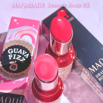 ドラマティックルージュEX/マキアージュ/口紅を使ったクチコミ(5枚目)