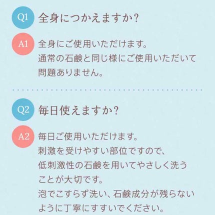 コラージュフルフル 泡石鹸/コラージュ/デリケートゾーンケアを使ったクチコミ(3枚目)