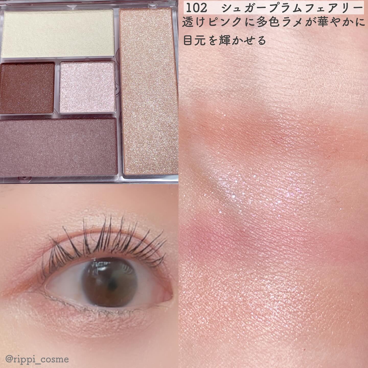 ブレンドベリー リップバルーン/BLEND BERRY/口紅を使ったクチコミ（3枚目）