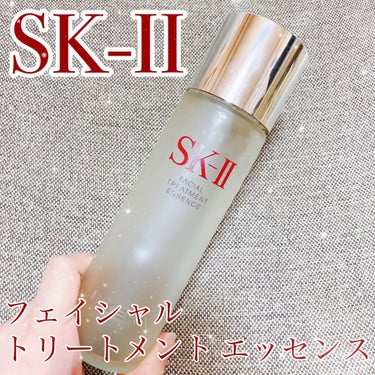 フェイシャル トリートメント エッセンス/SK-II/化粧水を使ったクチコミ（1枚目）