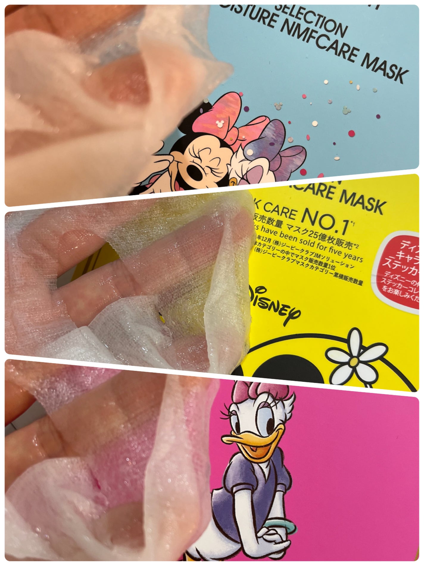 セレクションヴィアヴィタケアマスク/JMsolution-japan edition-/シートマスク・パックを使ったクチコミ(2枚目)