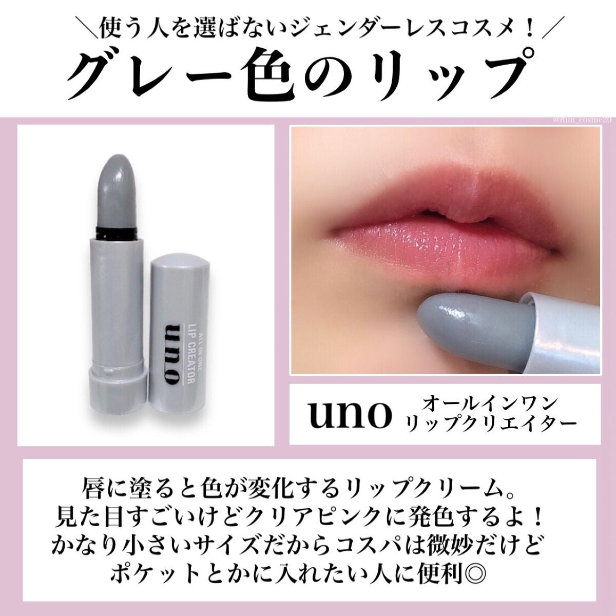 サクラヴェールリップ/パラドゥ/リップクリームを使ったクチコミ(6枚目)