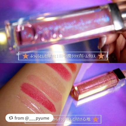 【旧】ディオール アディクト ステラー グロス/Dior/リップグロスを使ったクチコミ(2枚目)