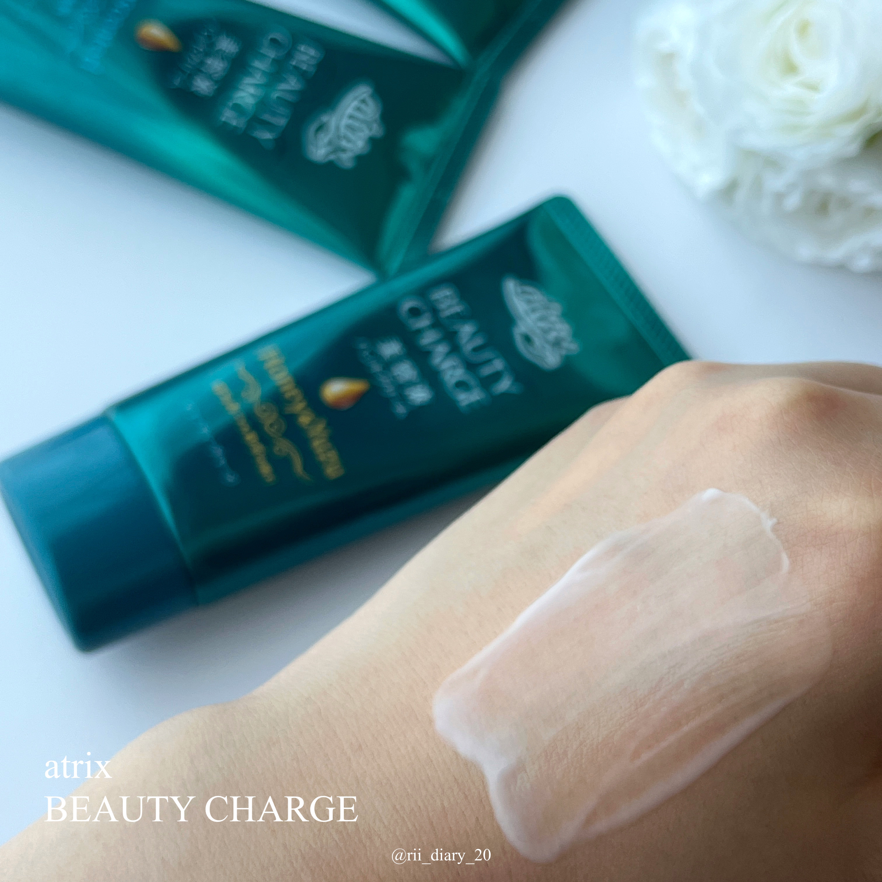 ビューティーチャージ 無香料/アトリックス/ハンドクリームを使ったクチコミ（3枚目）