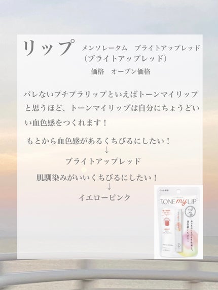 スキンアクア トーンアップUVエッセンス/スキンアクア/日焼け止めクリームを使ったクチコミ(6枚目)