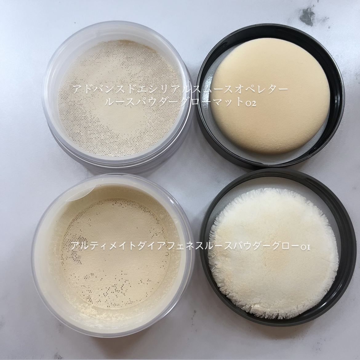 スリー アルティメイトダイアフェネス ルースパウダー 01 グロー ２個セット THREE アルティメイトダイアフェネス ルースパウダー | フェイス