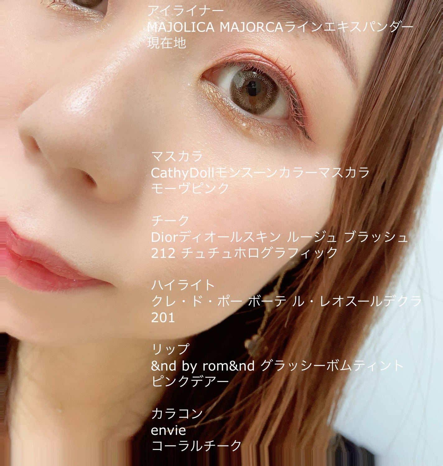 envie 1day/envie/ワンデー(1DAY)カラコンを使ったクチコミ(2枚目)