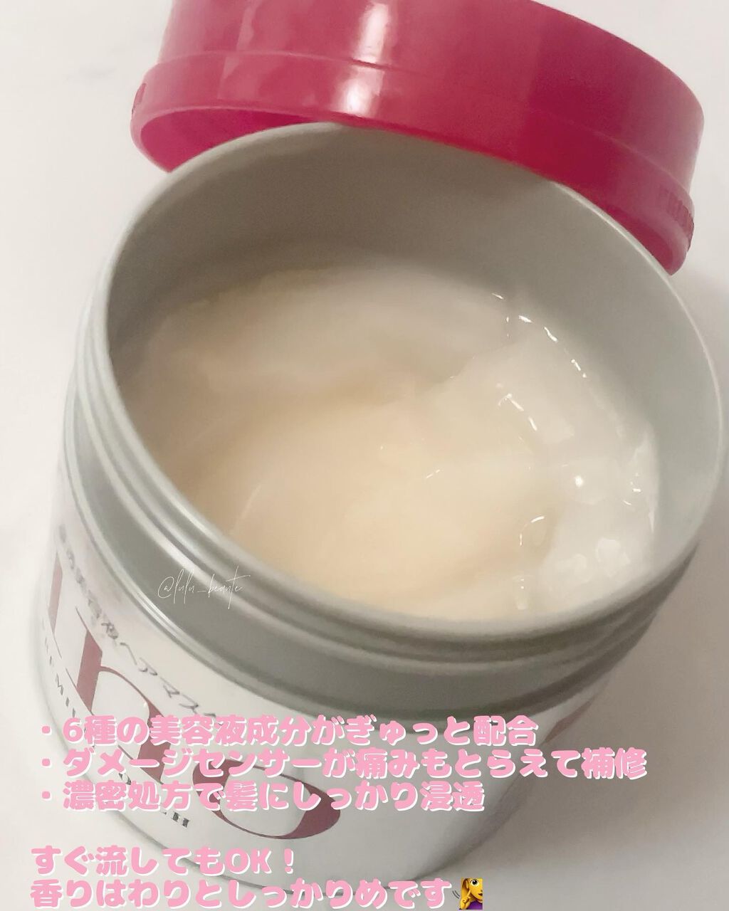 フィーノ プレミアムタッチ 濃厚美容液ヘアマスク/フィーノ/ヘアマスク・ヘアパックを使ったクチコミ(2枚目)