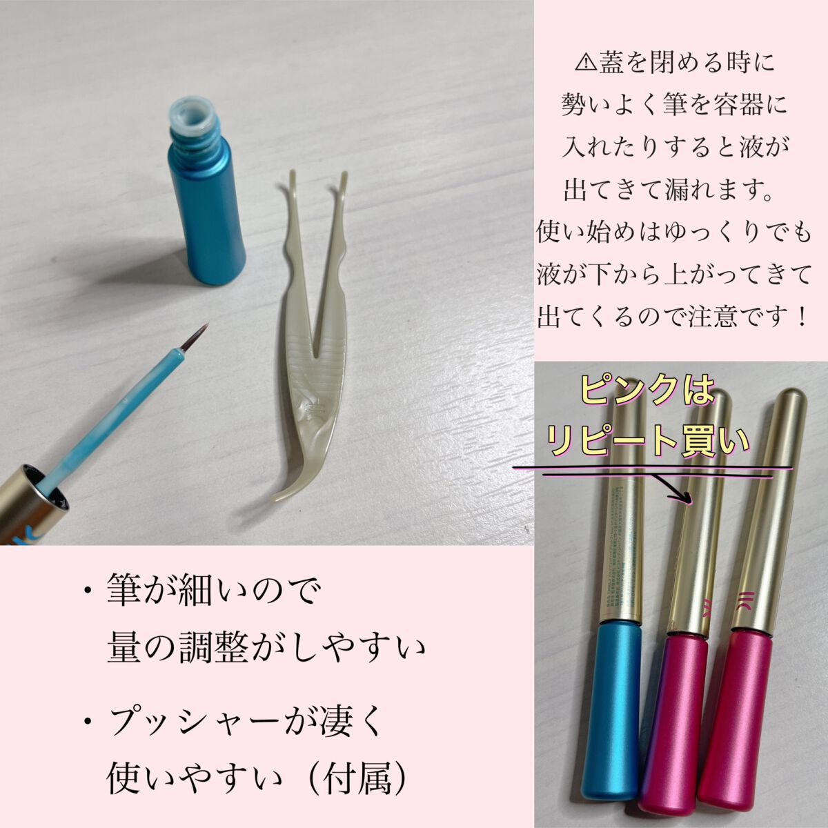 TWOOLダブルアイリッドハイブリットフィルム/SHOBIDO/二重まぶた用アイテムを使ったクチコミ（3枚目）