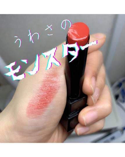 ケイト リップモンスター/KATE/口紅を使ったクチコミ(1枚目)