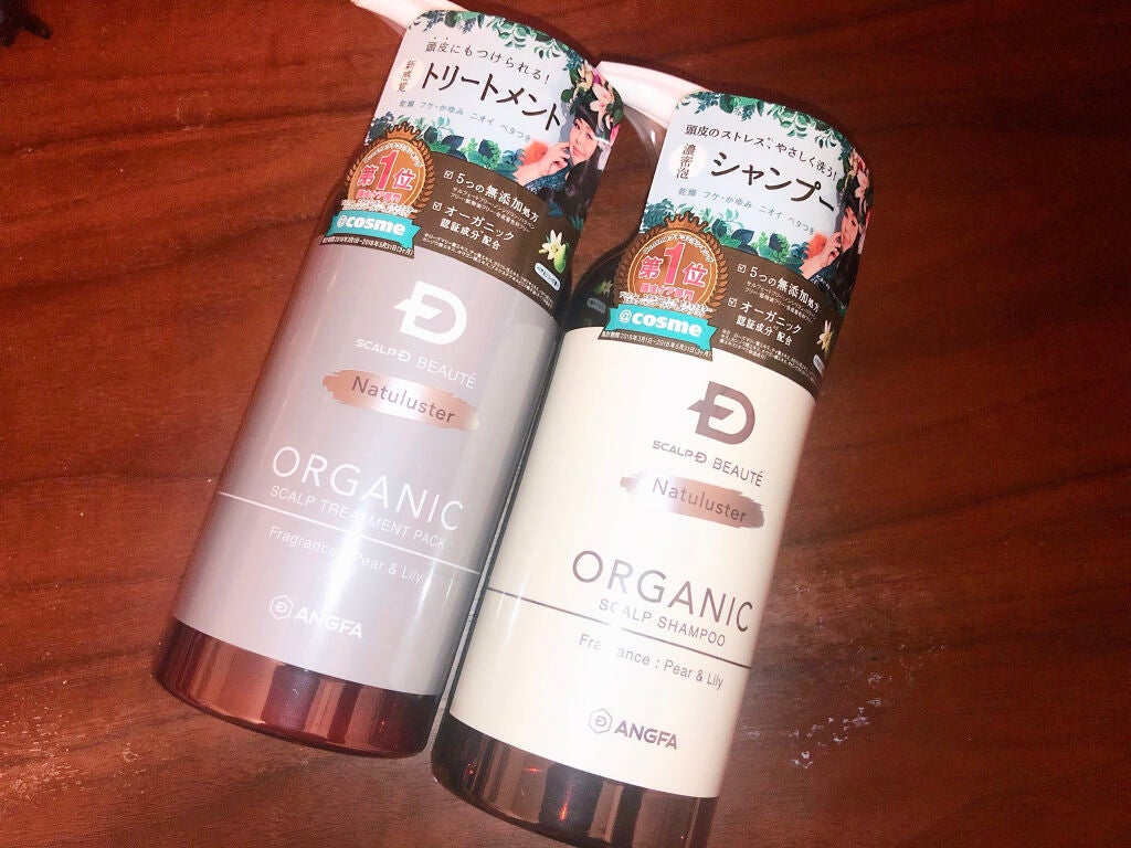 スカルプD ボーテ ナチュラスター スカルプシャンプー/トリートメントパック/アンファー(スカルプD)/シャンプー・コンディショナーを使ったクチコミ(1枚目)
