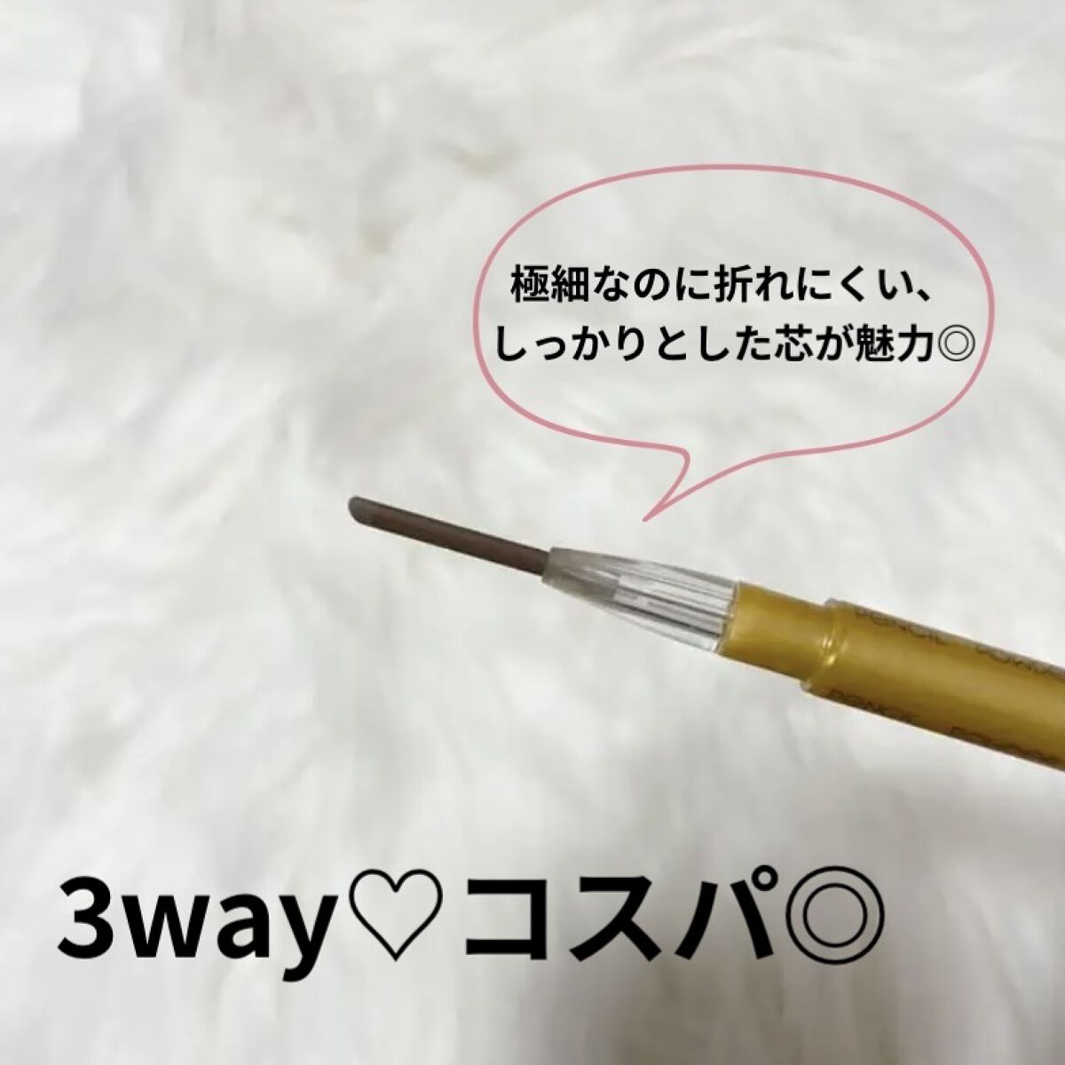 パウダー＆ペンシル　アイブロウＥＸ/excel/アイブロウペンシルを使ったクチコミ（2枚目）