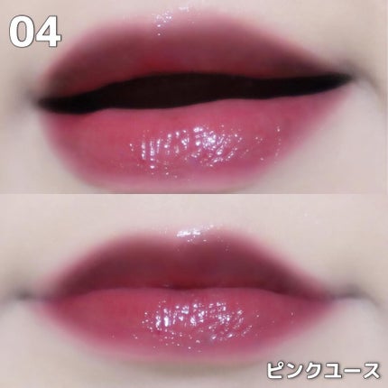 Bella(ベラ) on LIPS 「\【peripera】InkMoodGlowyTint04.0..」(5枚目)