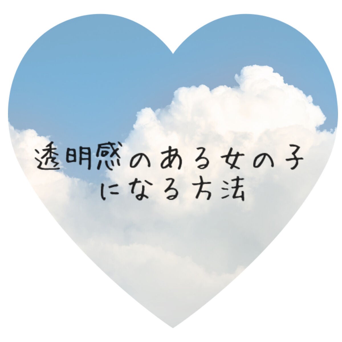 ハトムギ化粧水(ナチュリエ スキンコンディショナー R )/ナチュリエ/化粧水を使ったクチコミ(1枚目)