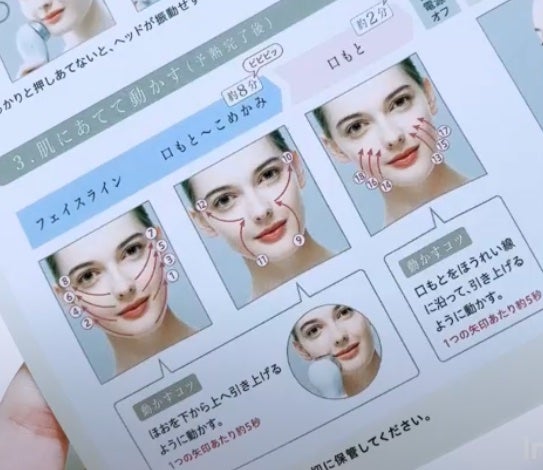 試してみた】RF美容器 EH-SR71 Panasonicのリアルな口コミ 試してみた】RF美容器 EH-SR71 Panasonicのリアルな口コミ