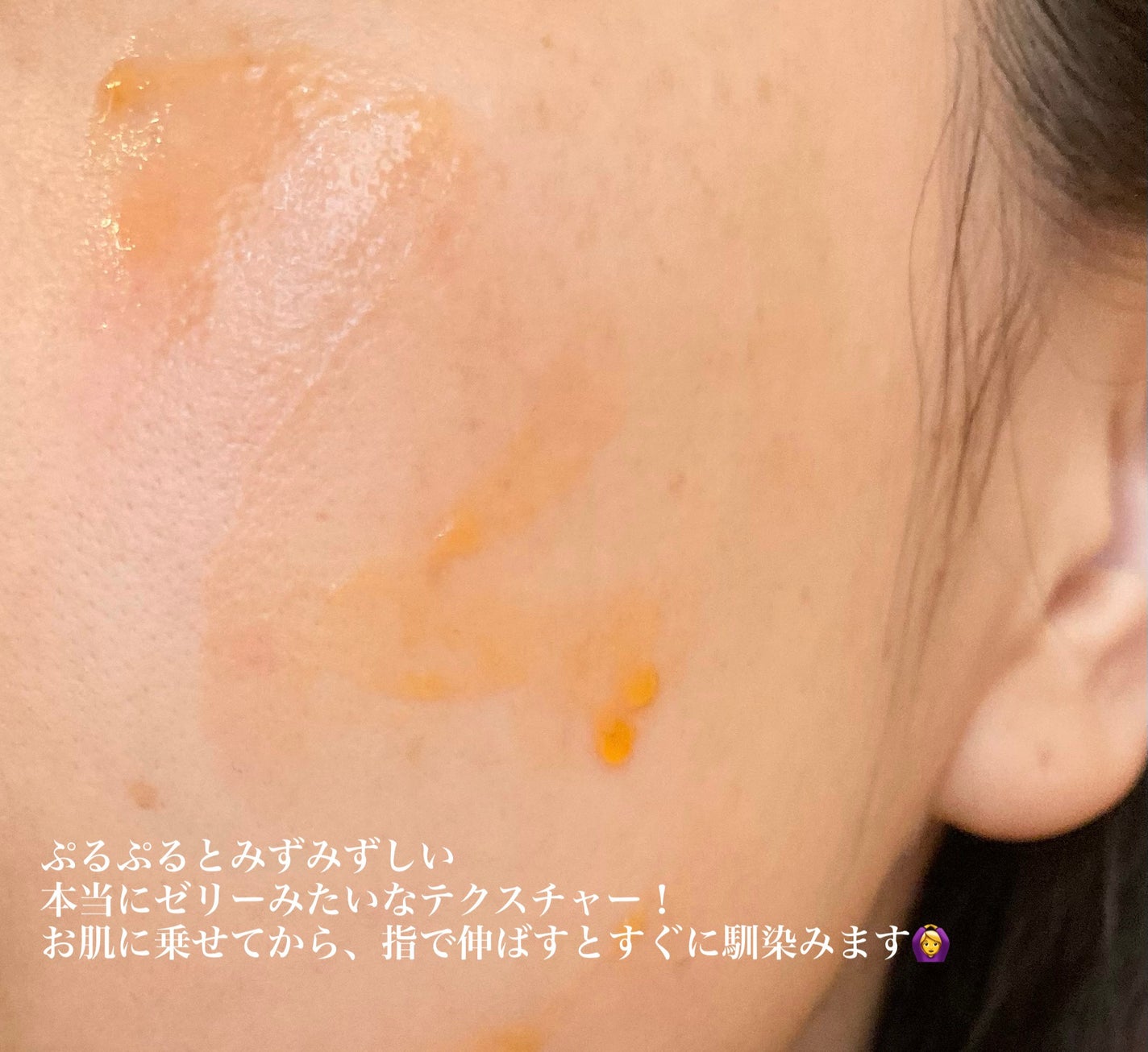 アスタリフト ホワイト ジェリー アクアリスタ/アスタリフト/美容液を使ったクチコミ(3枚目)