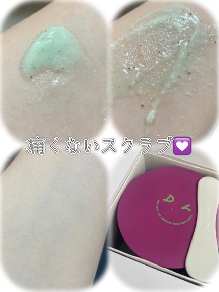 ボディスクラブ(グレープシード×セルロース)/DearDoer/ボディスクラブを使ったクチコミ(2枚目)