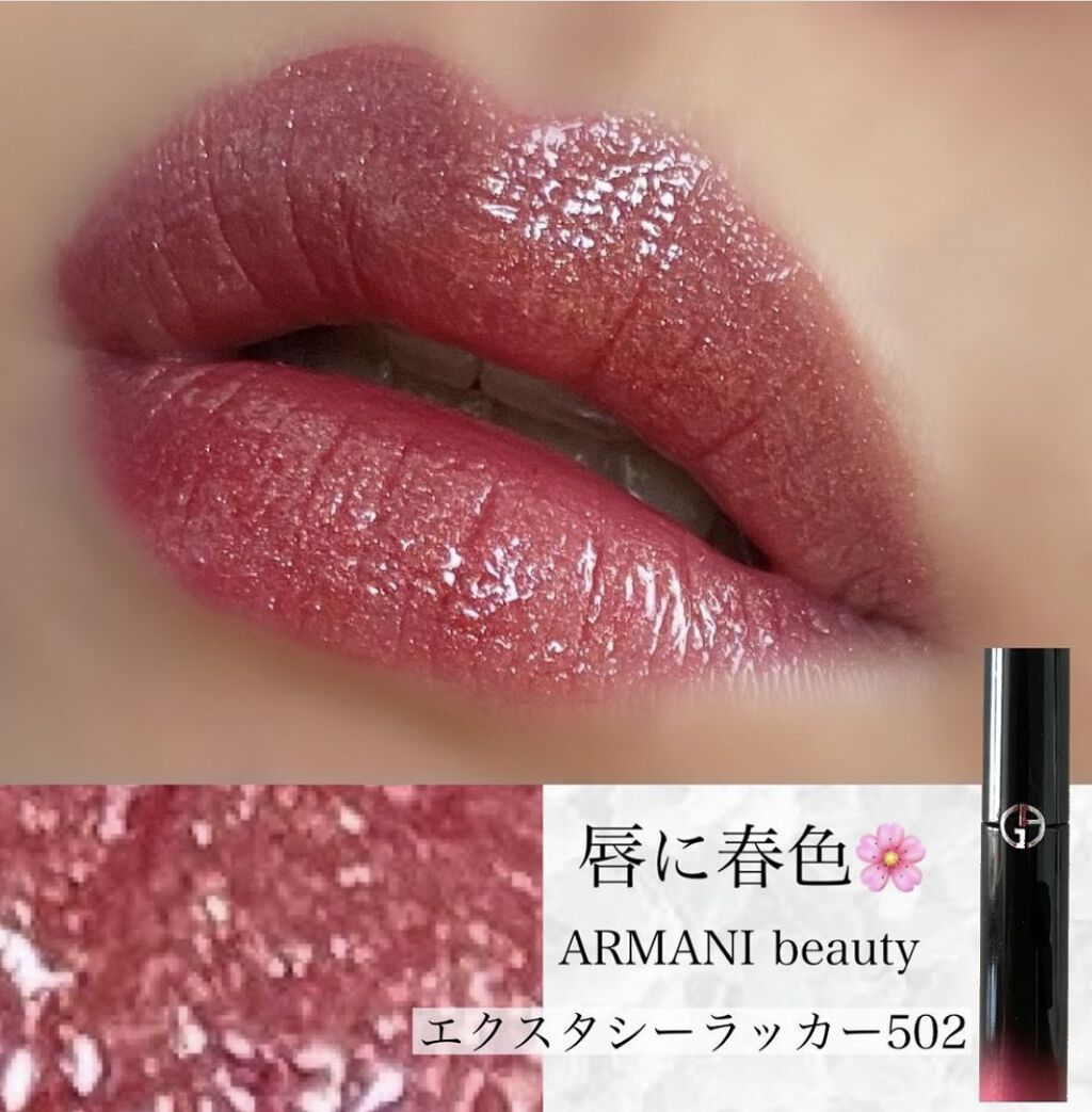 エクスタシー ミラー 502 BOUDOIR/ジョルジオ アルマーニ ビューティ/口紅を使ったクチコミ（1枚目）