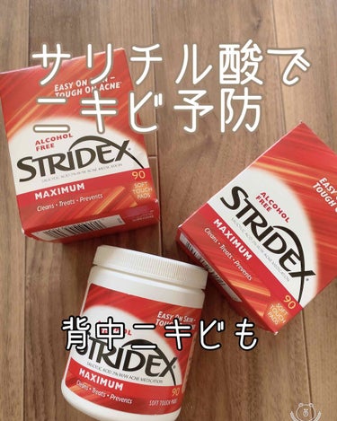 1ステップ ニキビコントロール マキシマム/STRIDEX/ピーリングを使ったクチコミ（1枚目）