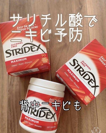 1ステップ ニキビコントロール マキシマム/STRIDEX/ピーリングを使ったクチコミ(1枚目)